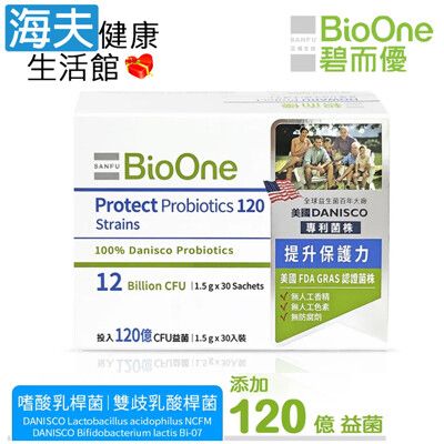 【海夫健康生活館】BioOne 碧而優 120億 Protect保護力益生菌 (1.5g/包X30包