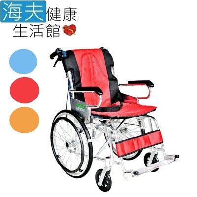 頤辰醫療機械式輪椅(未滅菌)【海夫】頤辰20吋輪椅 小型/收納式/攜帶型/B款(YC-873/20)