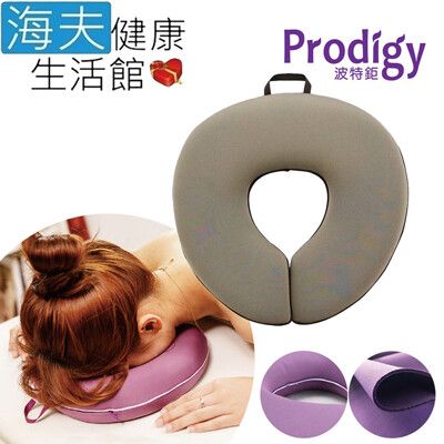 【海夫健康生活館】Prodigy波特鉅 挖洞美容床專用 SPA/推拿/芳療師 美顏枕(空氣棕)