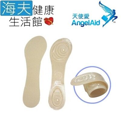 【海夫】天使愛 Angelaid GEL 高跟鞋墊 220x70mm 雙包裝(FC-SI-F109)