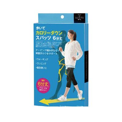 【海夫】百力 NEEDS 日本進口 健身慢跑 健走美腿褲-6分長 M-L(SF-CD0043)