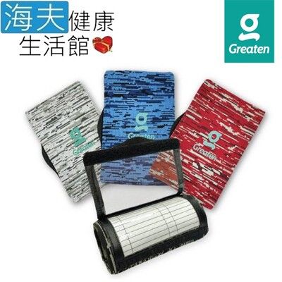 【海夫健康生活館】Greaten 極騰護具 迷彩色戰術護腕 大人款 雙包裝(0007WR)
