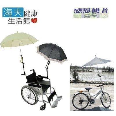 【海夫健康生活館】RH-HEF 雨傘固定架 輪椅 電動車 腳踏車 伸縮式