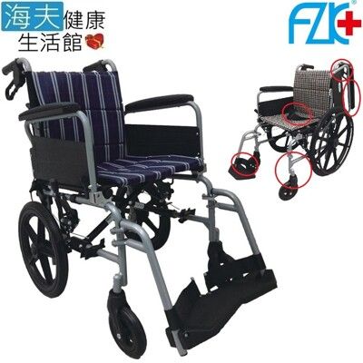 【海夫健康生活館】FZK 拆手 拆腳 折背 輪椅 20吋座寬 24吋後輪(K4-2024)