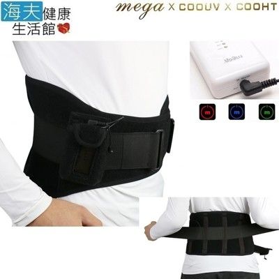 美嘉醫療用驅幹護具【海夫健康生活館】MEGA COOHT 隨身型 遠紅外線 熱敷護具 加強型護腰 (