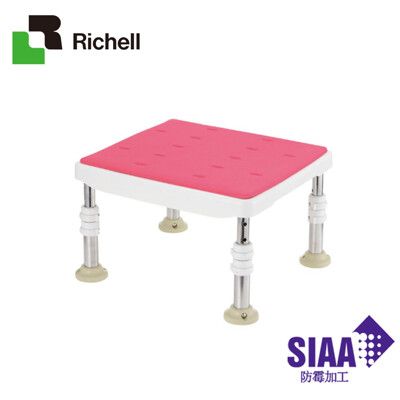 【海夫】HEF 日本Richell 可調式不锈鋼浴室防滑椅凳-防霉軟墊標準型 粉色(R375)