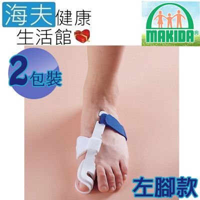 MAKIDA四肢護具(未滅菌)【海夫 】吉博 拇指外翻固定夾板 左腳 雙包裝(SF820-2)