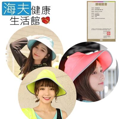 【海夫健康生活館】HOII授權 后益 抗紫外線UPF50+ 輕薄 涼感 2WAY 造型標語圓筒帽