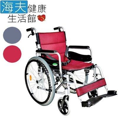 頤辰醫療 機械式輪椅(未滅菌)【海夫】頤辰24吋輪椅 鋁合金/大輪/可拆/復健式(YC-925.2)