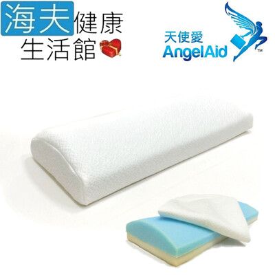 【海夫健康生活館】天使愛 AngelAid 多功能涼感 三角護腰枕(MF-LP-G01)