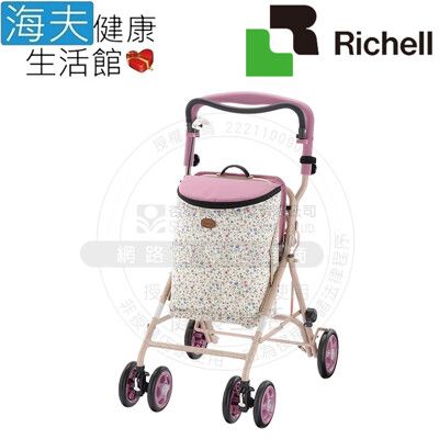 【海夫】HEF 日本Richell 8L大容量保冷袋 購物步行車CT型 花樣粉(RDB93963)