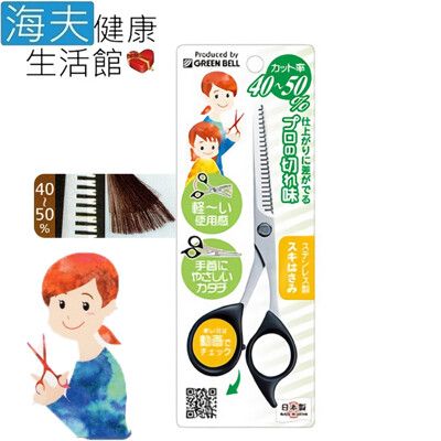 【海夫】日本GB綠鐘 Mr.Barber 鍛造不銹鋼 理髮打薄剪刀 142mm(G-5011)