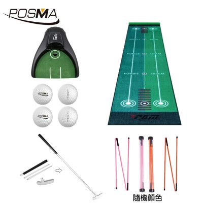 POSMA 高爾夫室內果嶺推桿天鵝絨練習墊  ( 50cm X 300 cm) 訓練組合 PG440