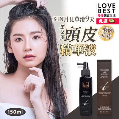 【愛佳居家生活】免運  " KIN月見草黑又多頭皮精華液-150ml【ZA048】"