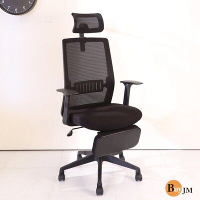BuyJM護腰泡棉座附置腳台辦公椅/電腦椅CH253-1