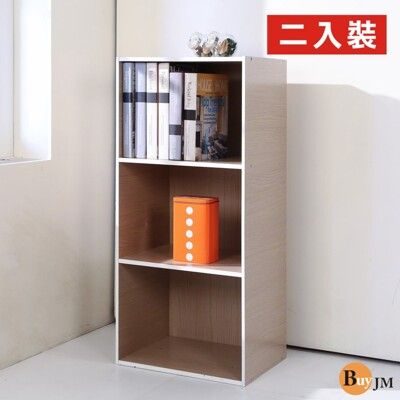 BuyJM加大三層書櫃2入組(2色)90*30 B-CH-BO039WO