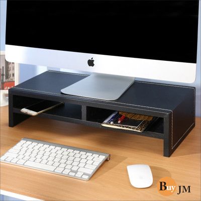 BuyJM低甲醛仿馬鞍皮面雙層桌上置物架/螢幕架