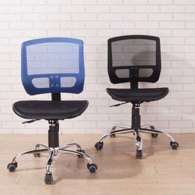 免運 傑保網布鐵腳PU輪辦公椅2色可選擇 電腦椅 主管椅 秘書椅 全網椅 R-D-CH073-PU