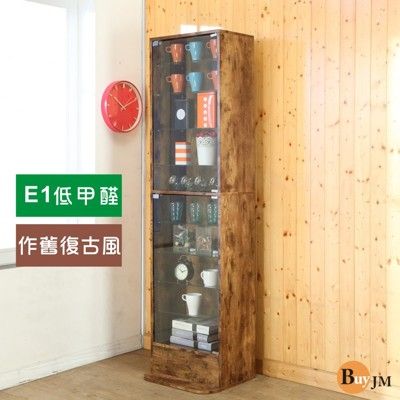 BuyJM低甲醛工業風復古強化玻璃直立式180cm展示櫃/公仔櫃/書櫃/收納櫃/玻璃櫃