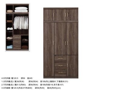 【MUNA】凱爾 4 X 8尺灰橡色衣櫥/衣櫃