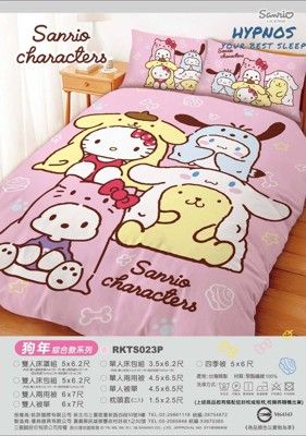 【Hypnos精品寢具】HelloKitty三麗鷗單人床包組