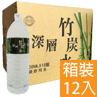 南投埔里 深層竹炭水 1500ML (12入/箱)