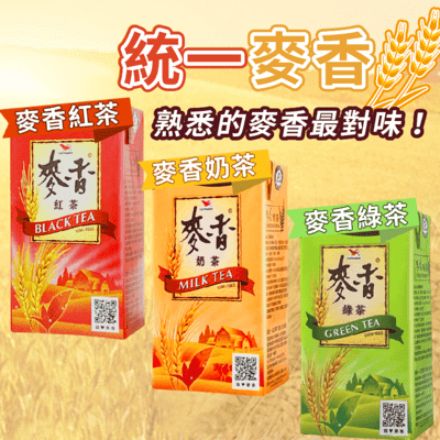 【統一】麥香奶茶 麥香紅茶 300ml 麥香綠茶 24瓶/箱 統一 麥香 紅茶 綠茶 奶茶 箱購