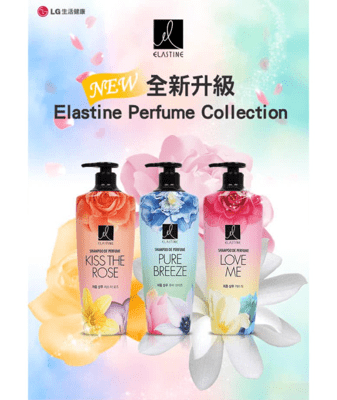 【Elastine伊絲婷】香水洗髮精/潤髮乳(永恆珍愛奢華/大馬士革玫瑰/甜蜜愛戀奢華)