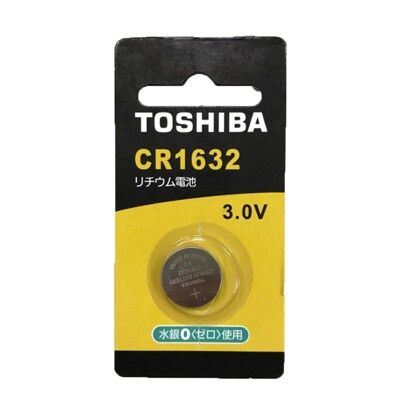 【東芝】鈕扣電池CR1632-1入卡