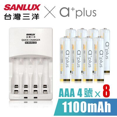 SANLUX三洋 X a+plus充電組(附4號1100mAh電池8顆-白金款)