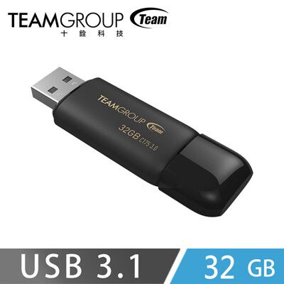 Team 十銓科技 C175 USB3.1珍珠隨身碟 32GB-黑