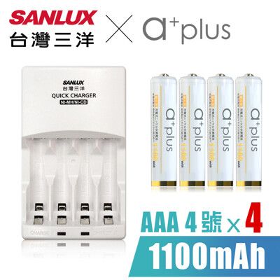 SANLUX三洋 X a+plus充電組(附4號1100mAh電池4顆-白金款)