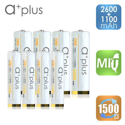 a+plus 低自放充電電池-3號2600mAh 4顆+4號1100mAh 4顆(共8顆)-白金款