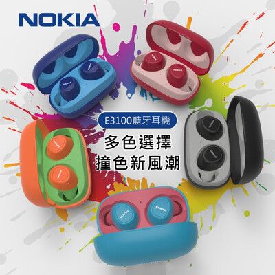 NOKIA諾基亞 真無線藍牙耳機 E3100