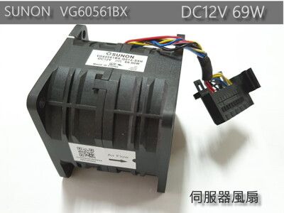 SUNON 6公分風扇 雙滾珠散熱風扇 伺服器風扇 VG60561BX DC12V 69W