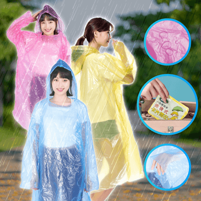 一次性雨衣【178小舖】輕便雨衣 連身雨衣 卡片雨衣 口袋雨衣 輕薄雨衣 拋棄式雨衣 便利雨衣