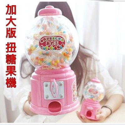 韓版 扭糖果機(大號) Girlwill 糖果機 大號扭糖機 大型糖果機 扭蛋機