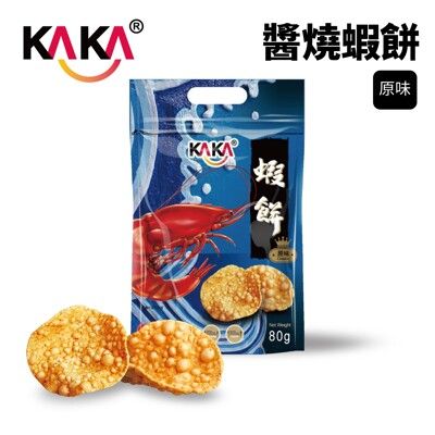 KAKA 醬燒蝦餅 80g 原味