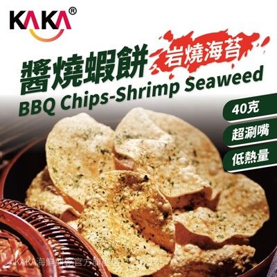 KAKA 醬燒蝦餅-岩燒海苔 40g