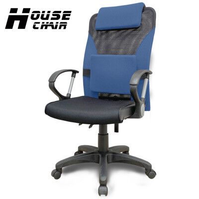 1250-2免組裝 電腦椅 椅子 椅凳 電競椅 辦公椅 躺椅 居家 家具 椅 人體工學椅 桌椅