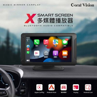 CORAL CarPlay X 無線CarPlay+鏡像 七吋智能導航螢幕