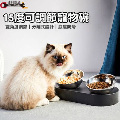 寵物15°可調式架高碗 不鏽鋼寵物碗 飲水碗 飼料碗 二合一 護頸餐桌