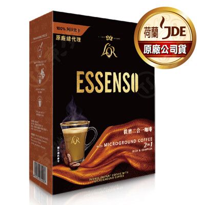 艾森 L'OR Essenso 深焙拿鐵微磨二合一咖啡