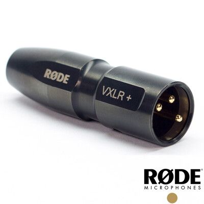 【RODE】3.5mm to XLR 轉接頭 VXLR + 公司貨 RDVXLR+