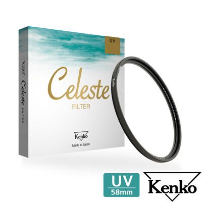 Kenko Celeste UV 58mm 頂級抗汙防水鍍膜保護鏡 公司貨