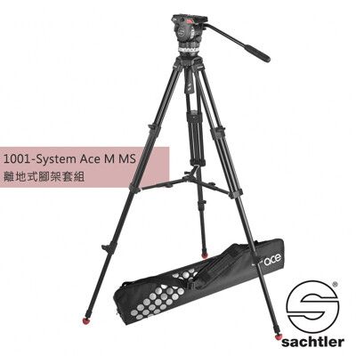 【Sachtler】沙雀 1001 Ace M MS 錄影油壓 三腳架套組 公司貨 S1001