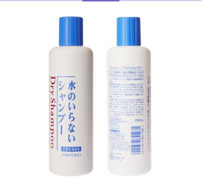 日本SHISEIDO FRESSY 乾洗髮液250ML-平輸正品