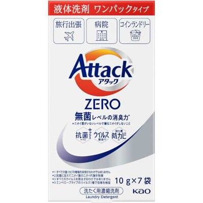 日本花王ATTACK  ZERO 濃縮洗衣精-攜帶包