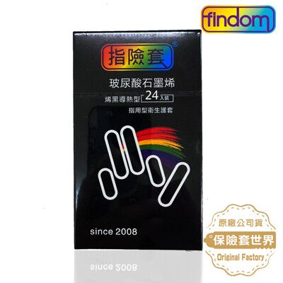 findom 玻尿酸石墨烯 烯黑保濕型 指險套 24入