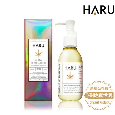 GLOW 大麻籽玫瑰喚醒按摩精油